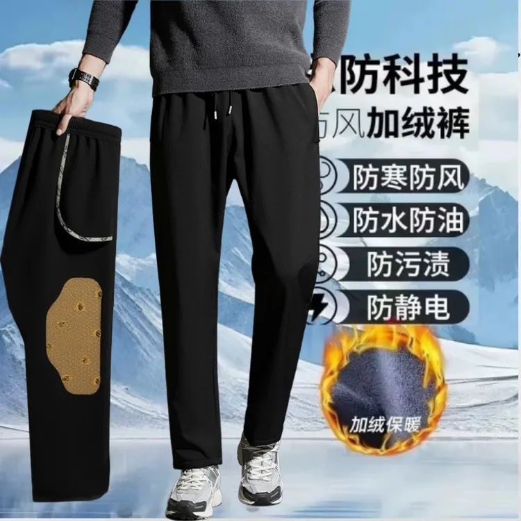 护膝加绒6防中腰保暖防风长裤微弹高弹休闲裤运动污渍男士登山裤
