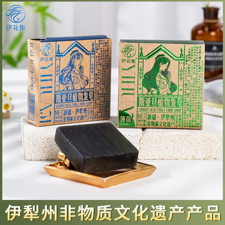 【伊花集】新疆非遗纯手工斯亚旦温和固发滋养发根养发草本精油发皂