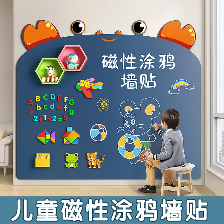磁性黑板墙贴儿童涂鸦墙宝宝绘画免打孔3家庭教学写字板无尘粉笔6