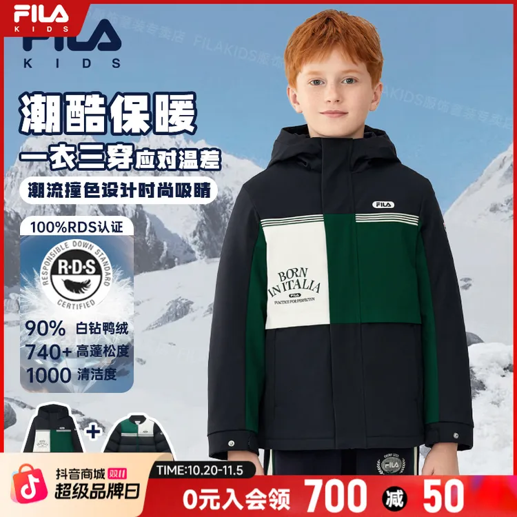 FILA斐乐儿童【90白钻鸭绒】秋季中大童连帽羽绒服两件套K12B543923