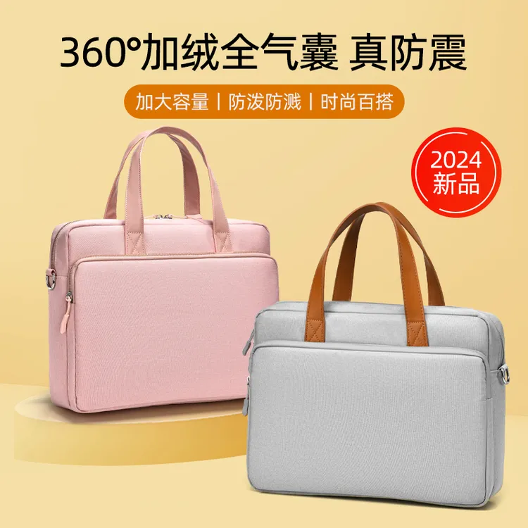 笔记本电脑包全气囊潮流男女士手提包时尚好看轻便防震男士单肩包