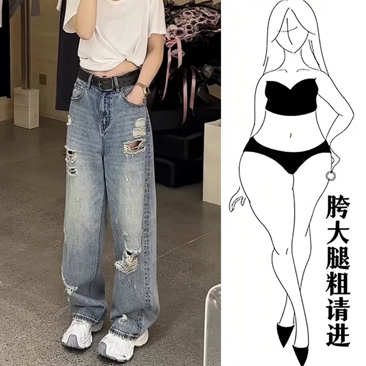 大码夏季破洞阔腿裤女2025新款宽松牛仔裤胖mm高腰显瘦直筒拖地裤
