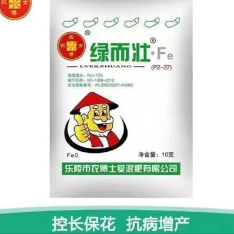 绿而壮叶绿素叶面肥防徒长安全控旺蔬菜花卉保花保果乐陵农博士