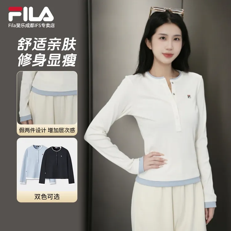 【热销新款】斐乐早秋新款层次感洋气修身长袖T恤内搭 F11W548214F