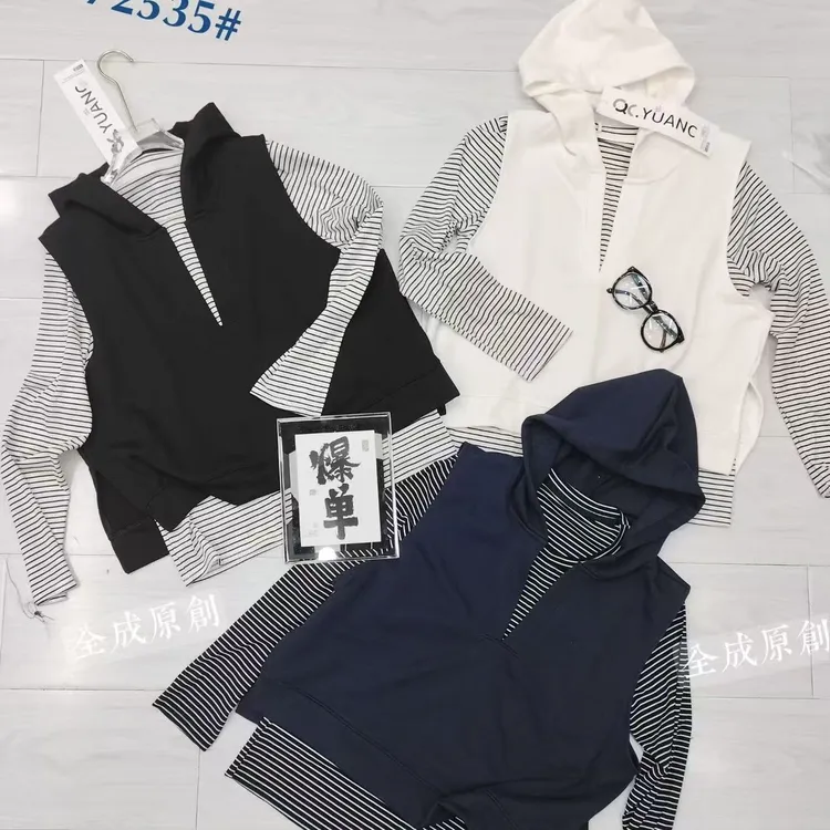 胖胖家*72535新款条纹打底衫连帽马甲两件套