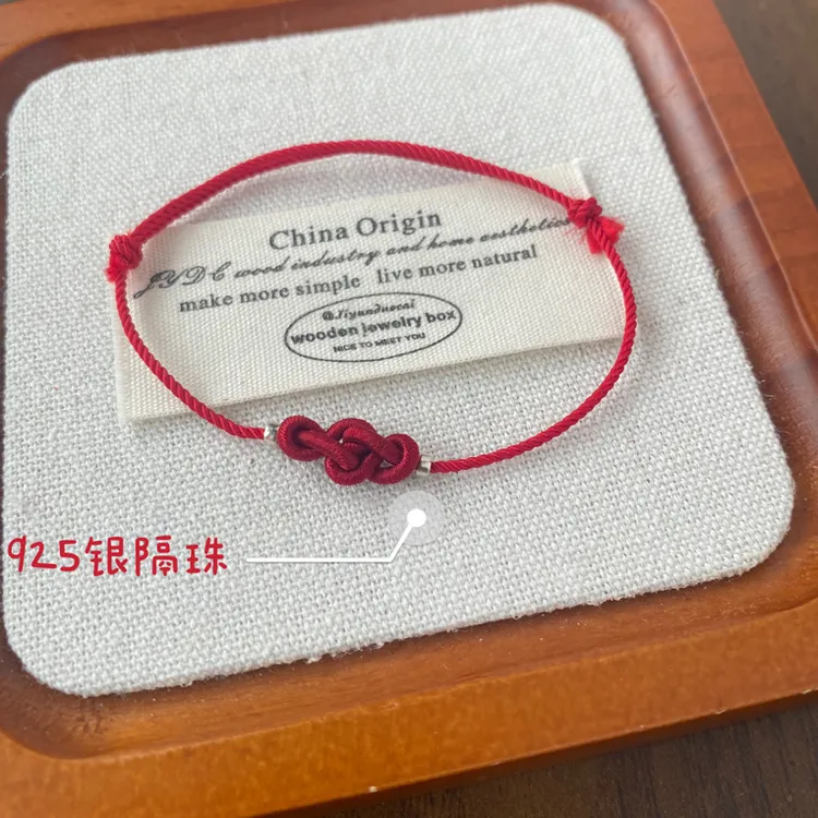 手工串珠925银珠如意结手绳