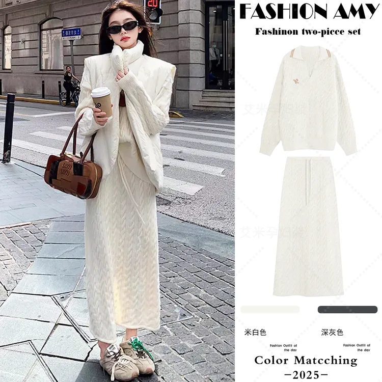 孕妇装秋冬新款时尚韩版宽松百搭棉服马甲显瘦针织上衣半身裙套装