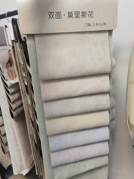 秋季新款双面莫里斯花吊卡