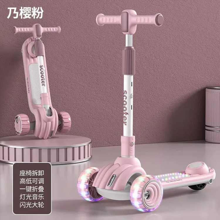 【双旦礼物】德国儿童滑板车2-10岁幼宝宝可坐可骑滑摺叠音乐结实