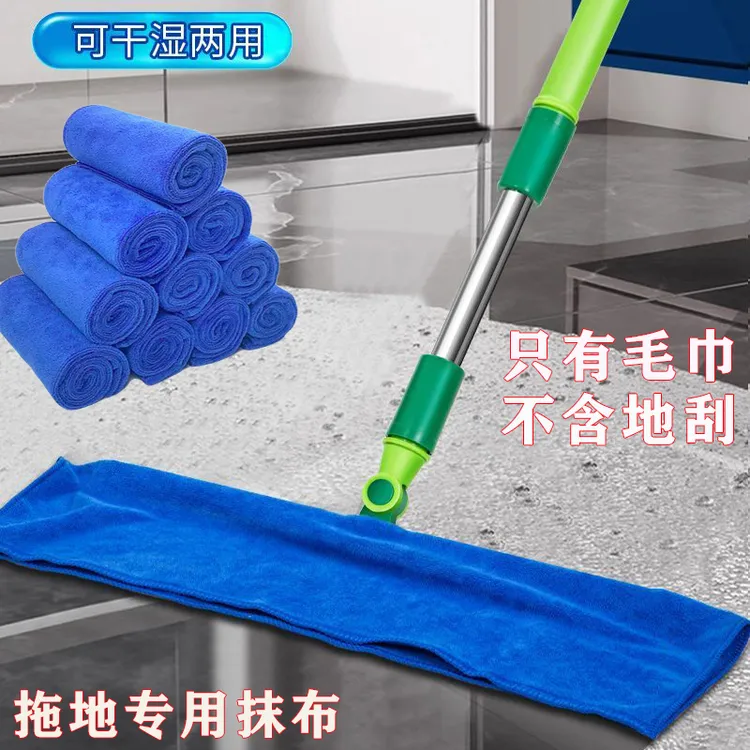 [晴晴专属]魔术扫把专用抹布地刮套布毛巾保洁拖把打孔吸水加厚