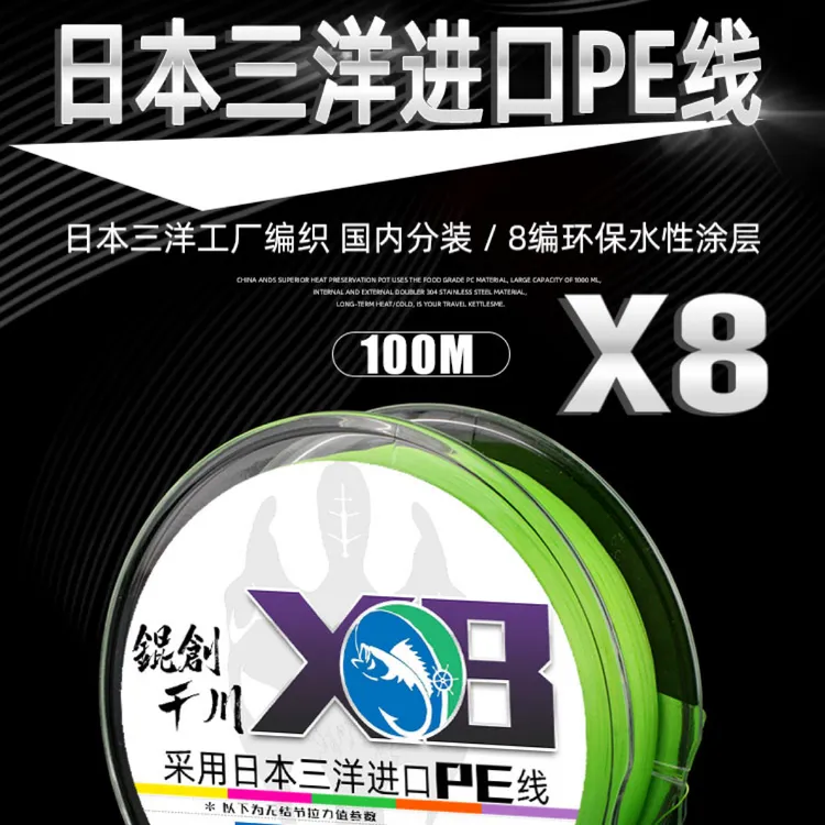 日本三洋原厂编织，国内一级代理商进口，保证正品