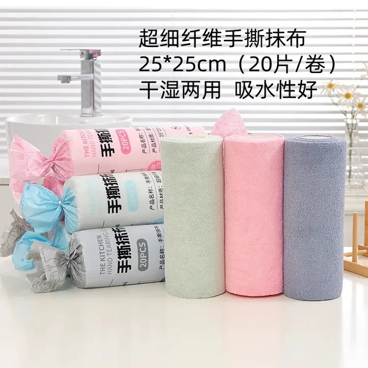 糖果卷式吸水懒人抹布不易掉毛厨房抹布手撕抹布