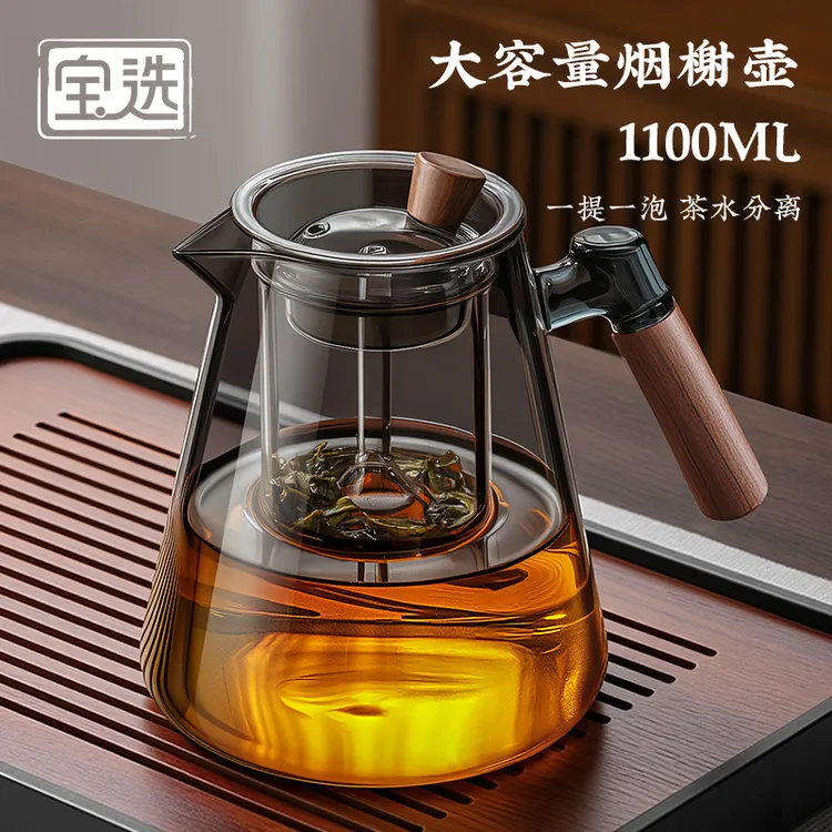 宝选高硼硅玻璃茶壶泡茶家用茶水分离茶杯新款耐热轻奢高档煮茶具