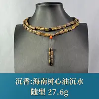 63723 海南树心油沉水 沉香