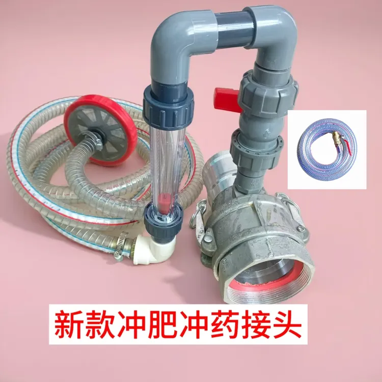 升级版铝合金自吸泵加肥加药快速接头水肥一体化精准施肥器