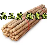 新鲜现挖铁棍山药软糯香甜营养丰富产地直发可作宝宝辅食