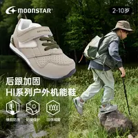 MOONSTAR月星2-8岁机能童鞋HI系列儿童运动鞋男女童休闲鞋稳步鞋