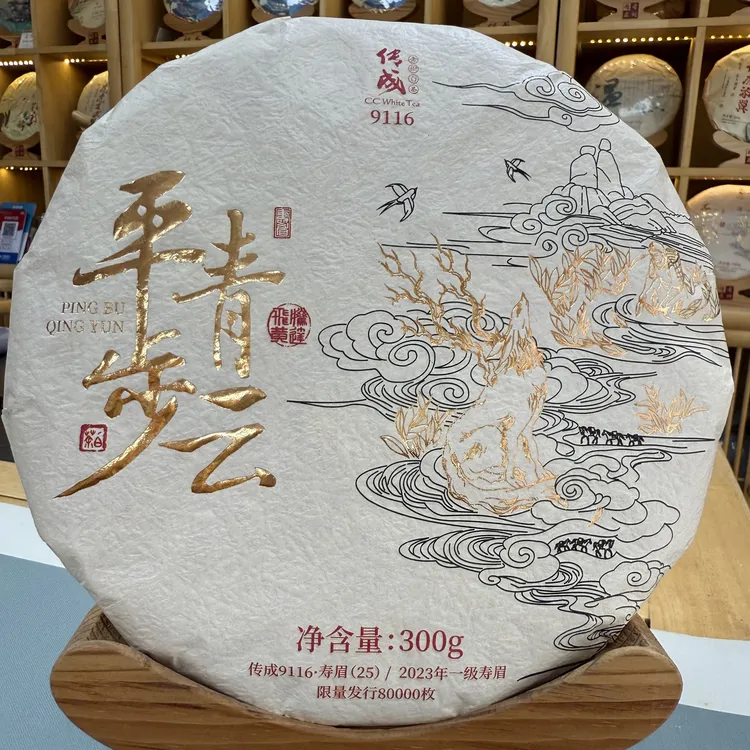 福鼎一级春寿眉紧压茶饼平步青云珍藏茶叶