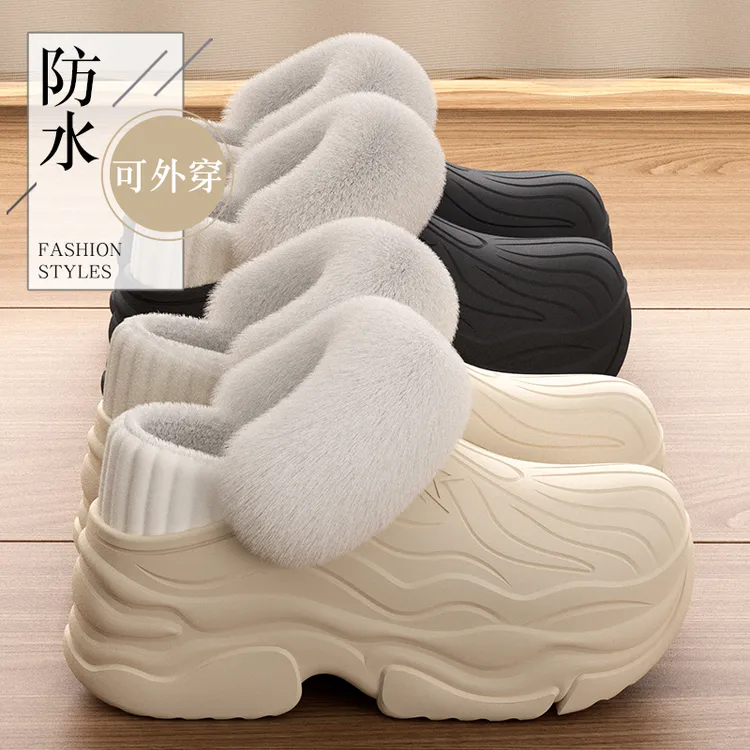 厚底棉拖鞋女士冬季时尚百搭小个子增高外穿一脚蹬加绒保暖雪地靴