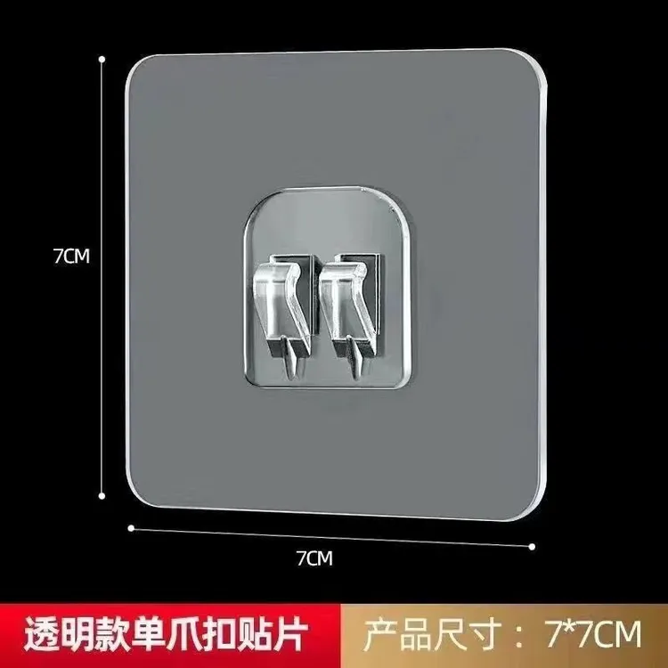 挂钩透明无痕强力壁挂粘贴免打孔爪扣置物架配件固定器粘钩卡扣防