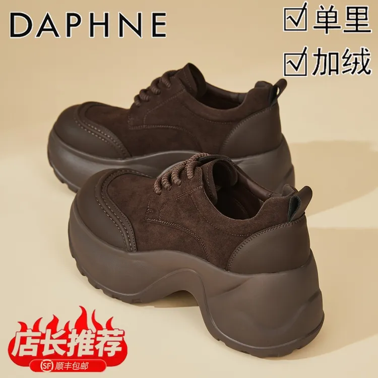 达芙妮绒面琥珀流光松糕厚底乐福鞋2025冬季新款矮子乐增高休闲鞋