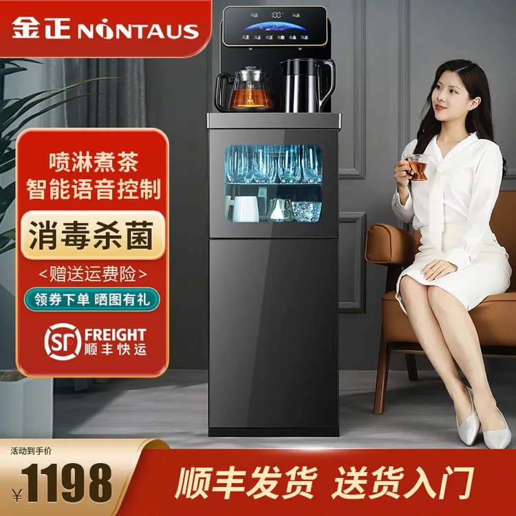 茶吧机家商两用电子温控带消毒自动上水客厅超大款高档豪华饮水机