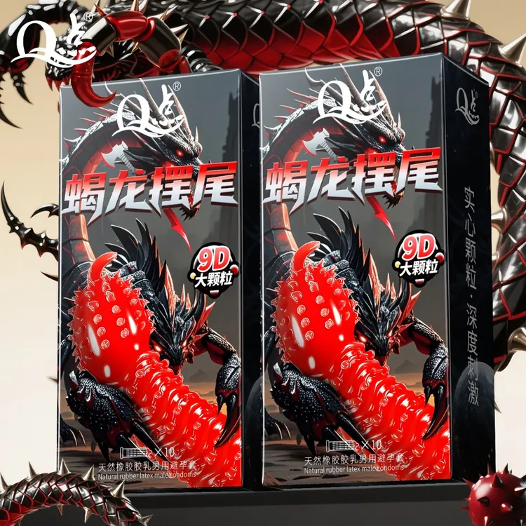 【浪潮骤起】Q点蝎龙摆尾带刺狼牙大颗粒避孕套 持久型延时降敏安全套 冰火螺纹爆水猫舌套 玻尿酸水润超薄套天然橡胶胶乳男用避孕套