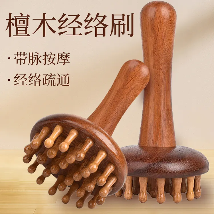 檀木带脉经络按摩刷全身防疏通腹头部燃脂脱发梳子肚腿肝胆筋