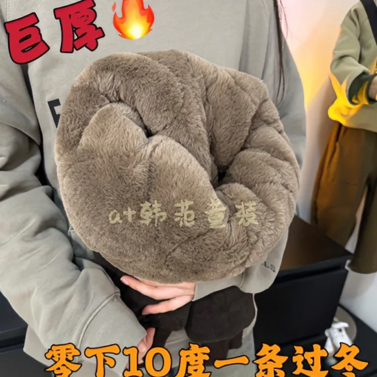 【巨厚】900多克超厚厚厚四层加棉加绒零下-20度一条过冬儿童仿兔毛