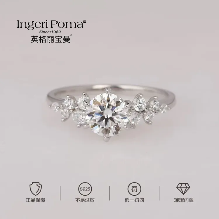英格丽宝曼 925银莫桑石戒指 【柏林情书】简约经典时尚求婚女戒