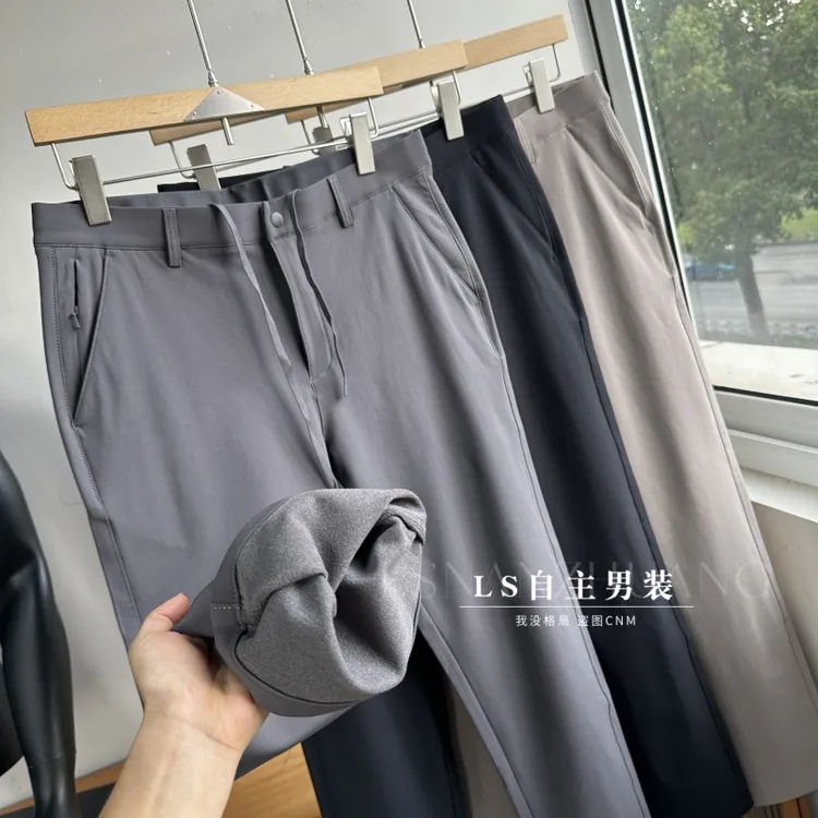 LU平替！大厂高端好货！秋季男士外贸舒适透气纯色弹力直筒休闲裤
