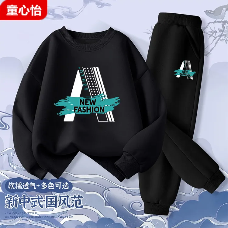 男童卫衣套装2025新款儿童秋冬加绒衣服男孩秋装运动上衣两件套潮