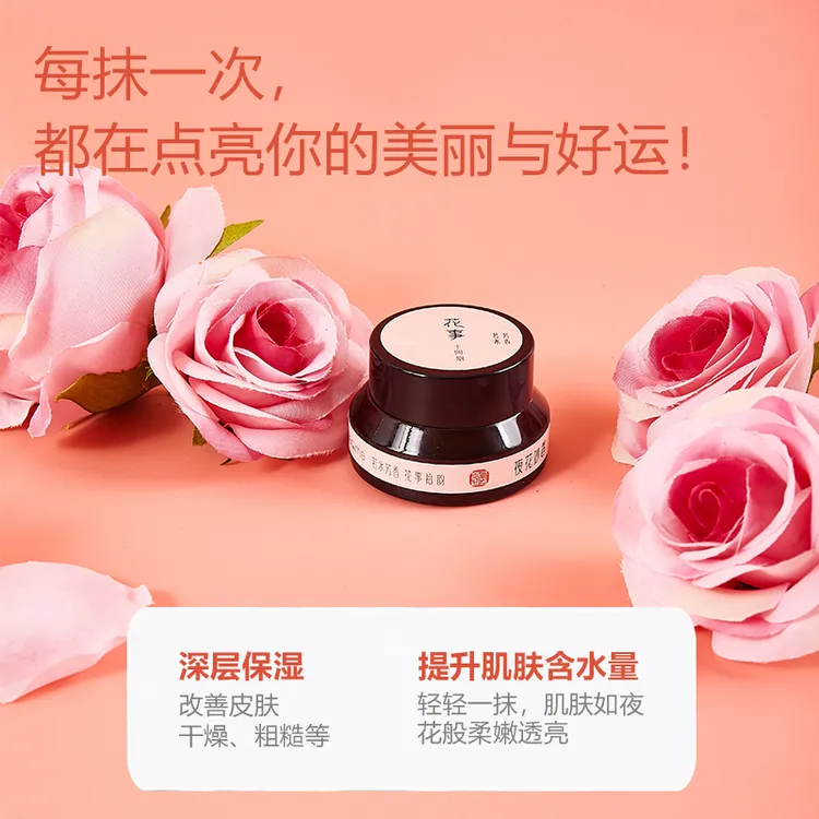 祛痘膏改善痘痘肌去黑头闭口粉刺保湿舒缓