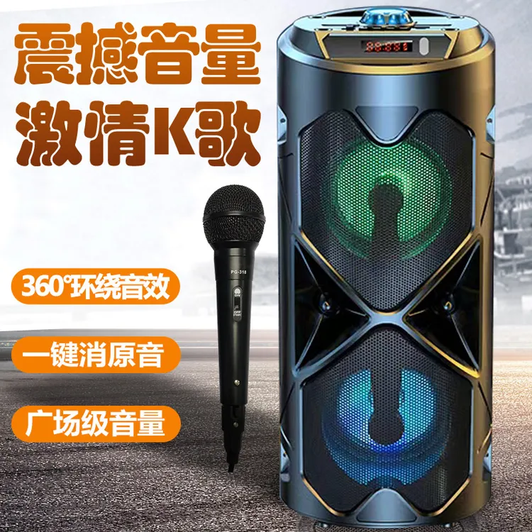 蓝牙音箱广场舞户外重低音炮便捷式麦克风K歌音响喇叭大音量喇叭