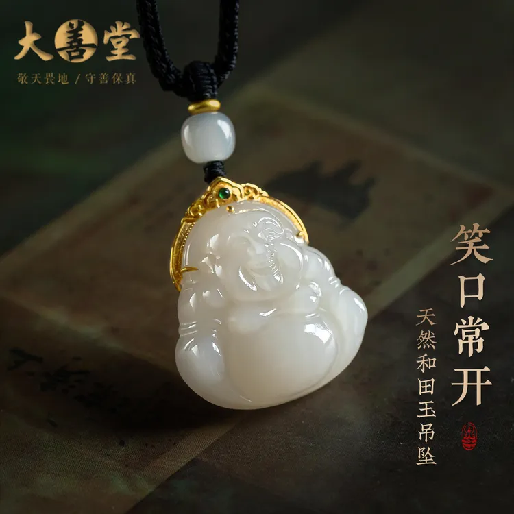 大善堂金玉晴水佛公吊坠项链精致刻手工编织冰透高品质饰品送礼