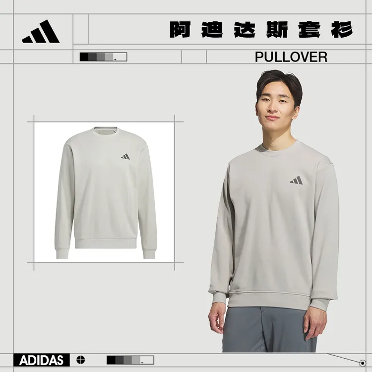 阿迪达斯冬季男子运动休闲圆领卫衣套衫KB5206