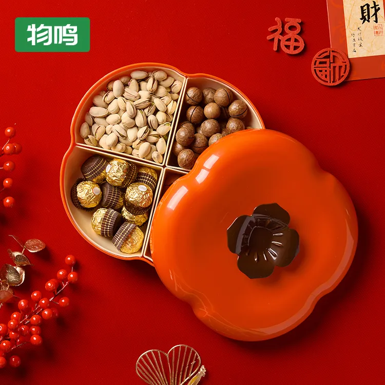 【物鸣】柿柿如意干果盘*1家用中式分格带盖网红创意结婚果盘不串味