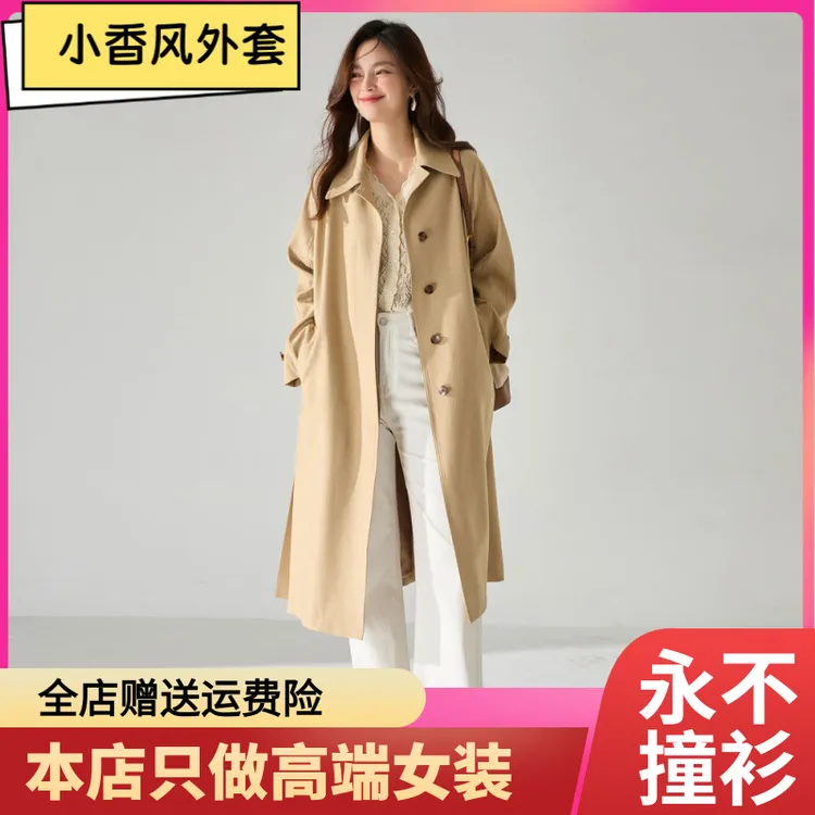 25秋冬清爽亲肤透气亚麻人棉老钱经典版型垂顺时髦中长款风衣春秋