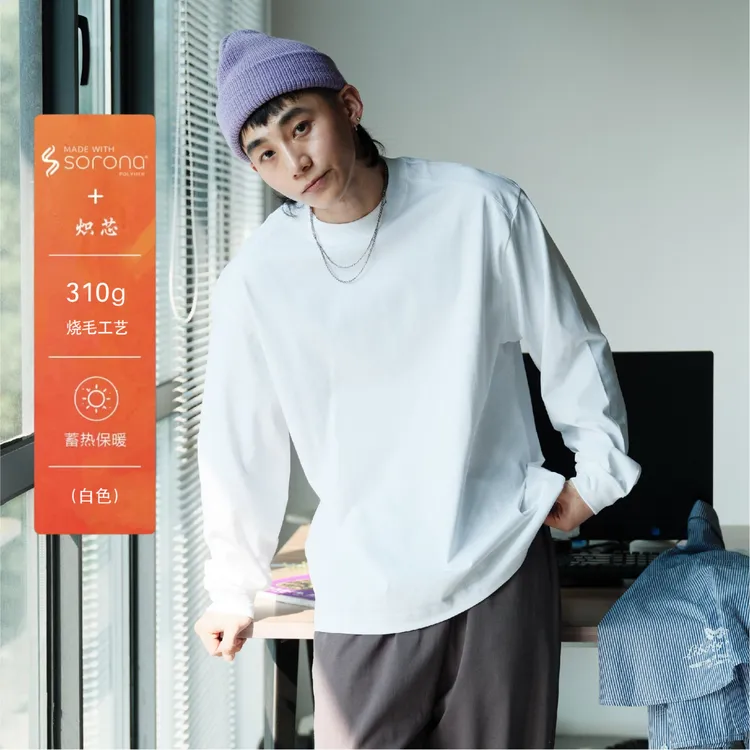 PrintsCrew索罗娜310克长袖T恤拼接宽松加绒内搭潮流纯色打底衫男