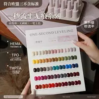 恩妮诗【套装】欧盟标准三不含指甲油胶高饱和一秒流平美甲店专用