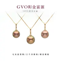 【金富源】怪色系列淡水珍珠吊坠 10-11mm赠链 多样性发一