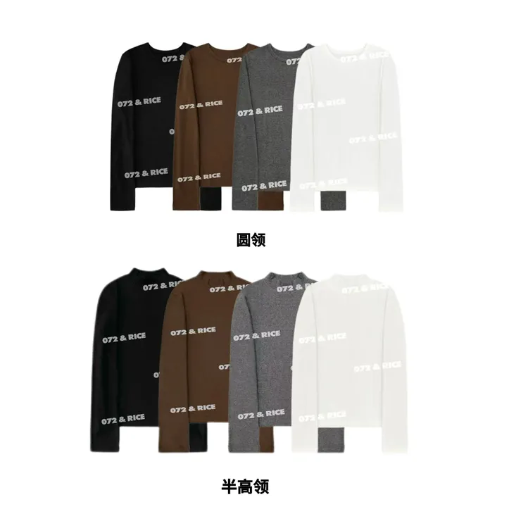 072 & RICE【珍珠打底】秋季休闲净版长袖打底衫 32QD0828 QD0828YL