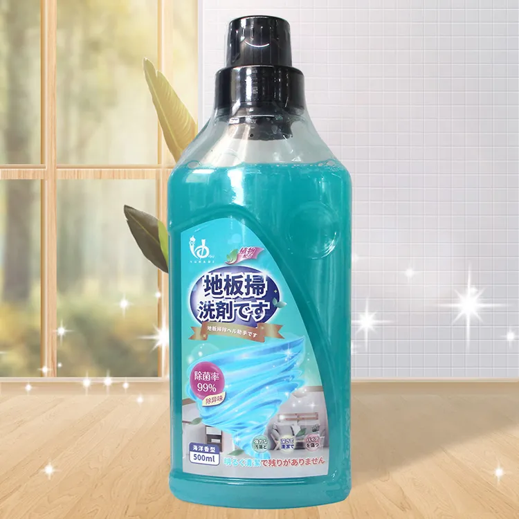YURARI地板清洁剂 速干亮洁地面去污除垢500ml
