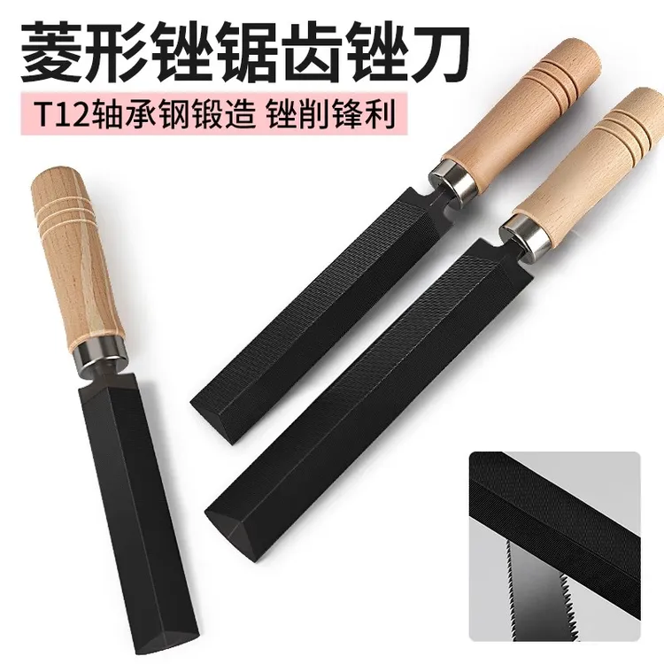 菱形锉刀木工三角锉磨锯齿专用伐锯挫刀修锯三棱钢锉菜刀打磨工具