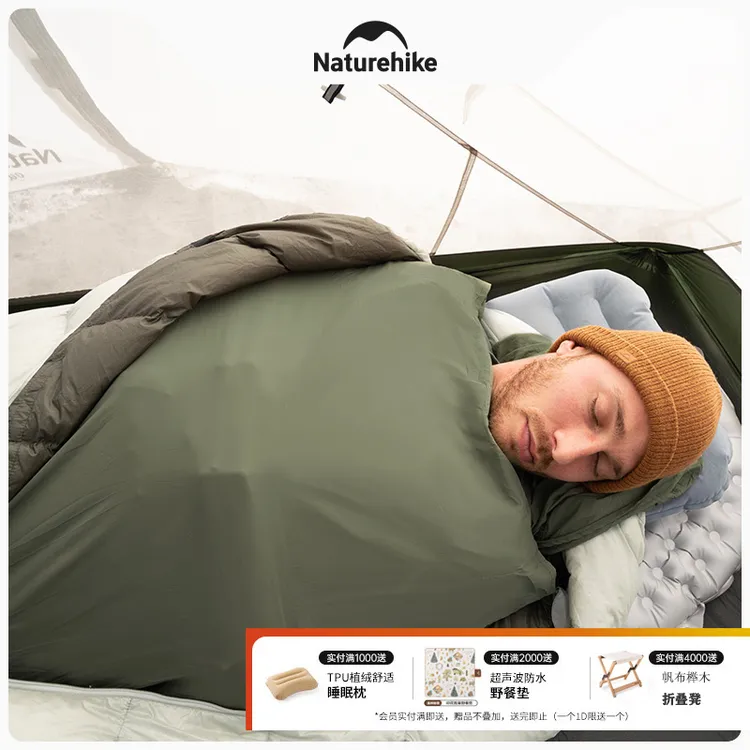 Naturehike挪客睡袋隔脏内胆成人户外露营旅行旅游酒店超轻睡眠袋