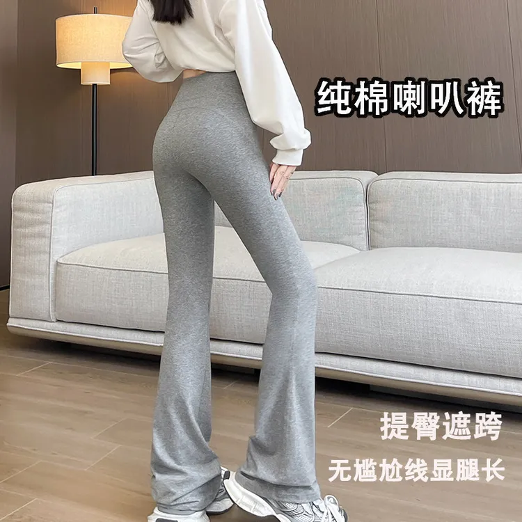 秋冬外穿薄款棉质高腰休闲裤修身显瘦提臀大码打底裤女秋季喇叭裤