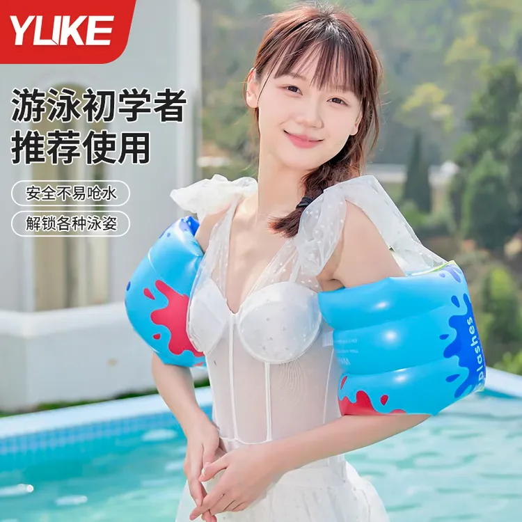 儿童游泳手臂圈双气囊充气水袖专用臂圈泳圈夏季成人臂环漂浮装备