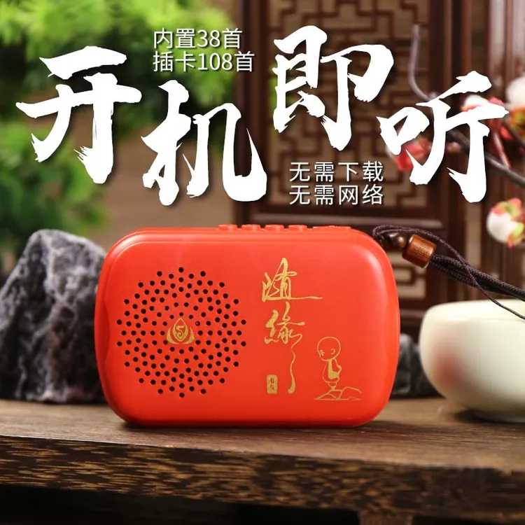 新款正版充电式唱机自带曲目便携式播放器单曲循环可插卡音箱