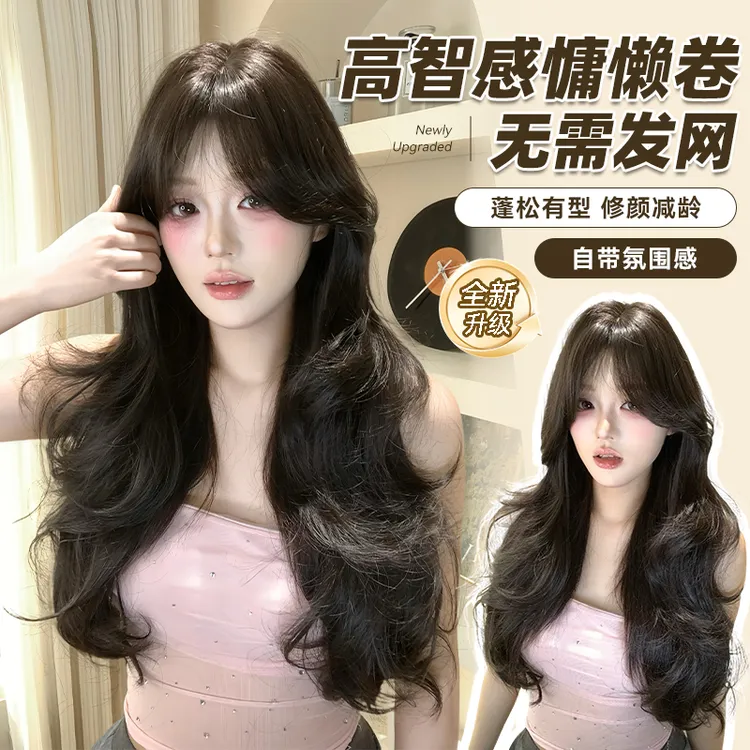 【网感茶茶】 新品免发网大波浪无痕超薄透气假发免戴发网假发片