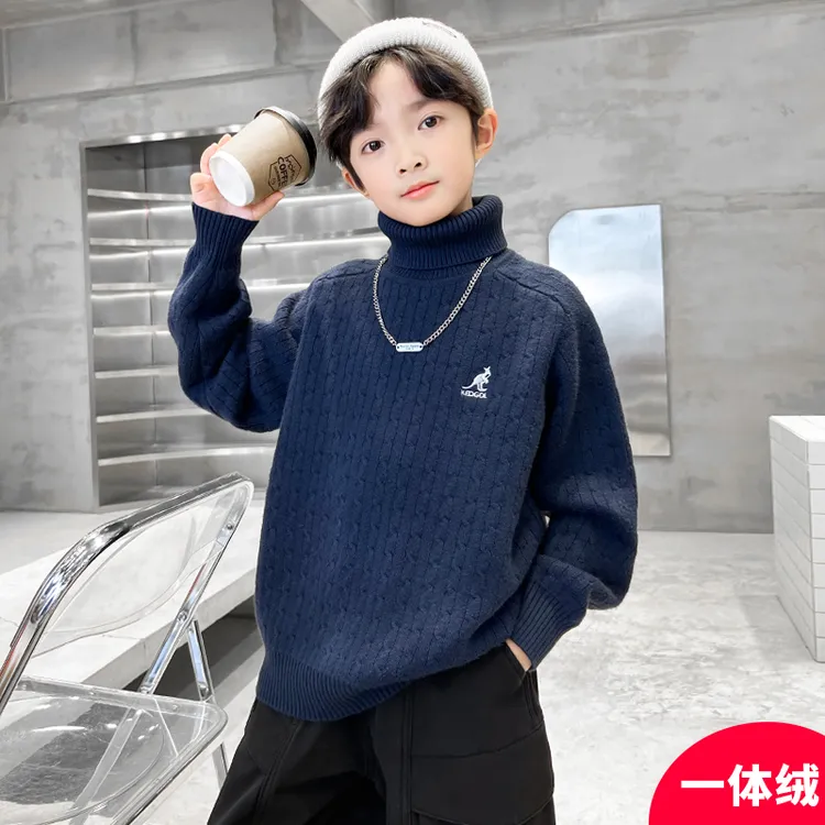 男童高领毛衣秋冬款2025新款冬季加厚中大儿童一体绒打底针织衫潮